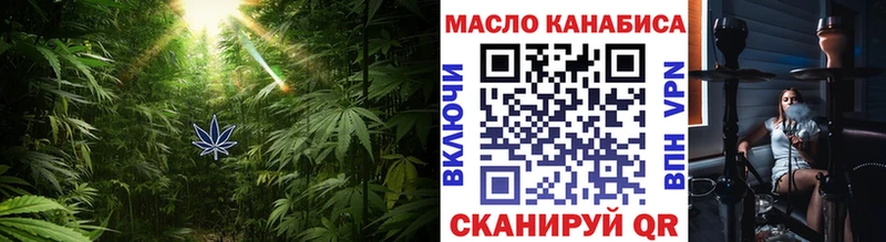 ОМГ ОМГ зеркало  Челябинск  Дистиллят ТГК вейп  цены наркотик 